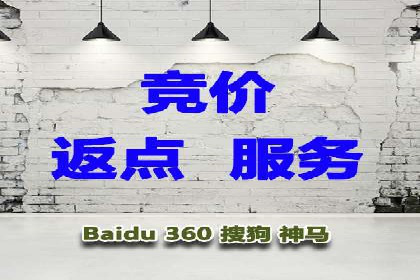 从零开始：教你如何利用百度推广赚钱