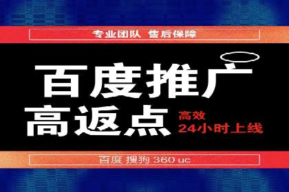 快速开户，网络推广的秘诀：成功案例解读