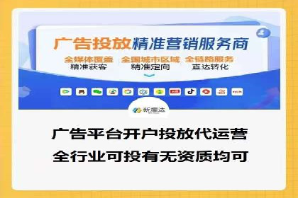 竞价SEM托管案例：实现营销效果最大化